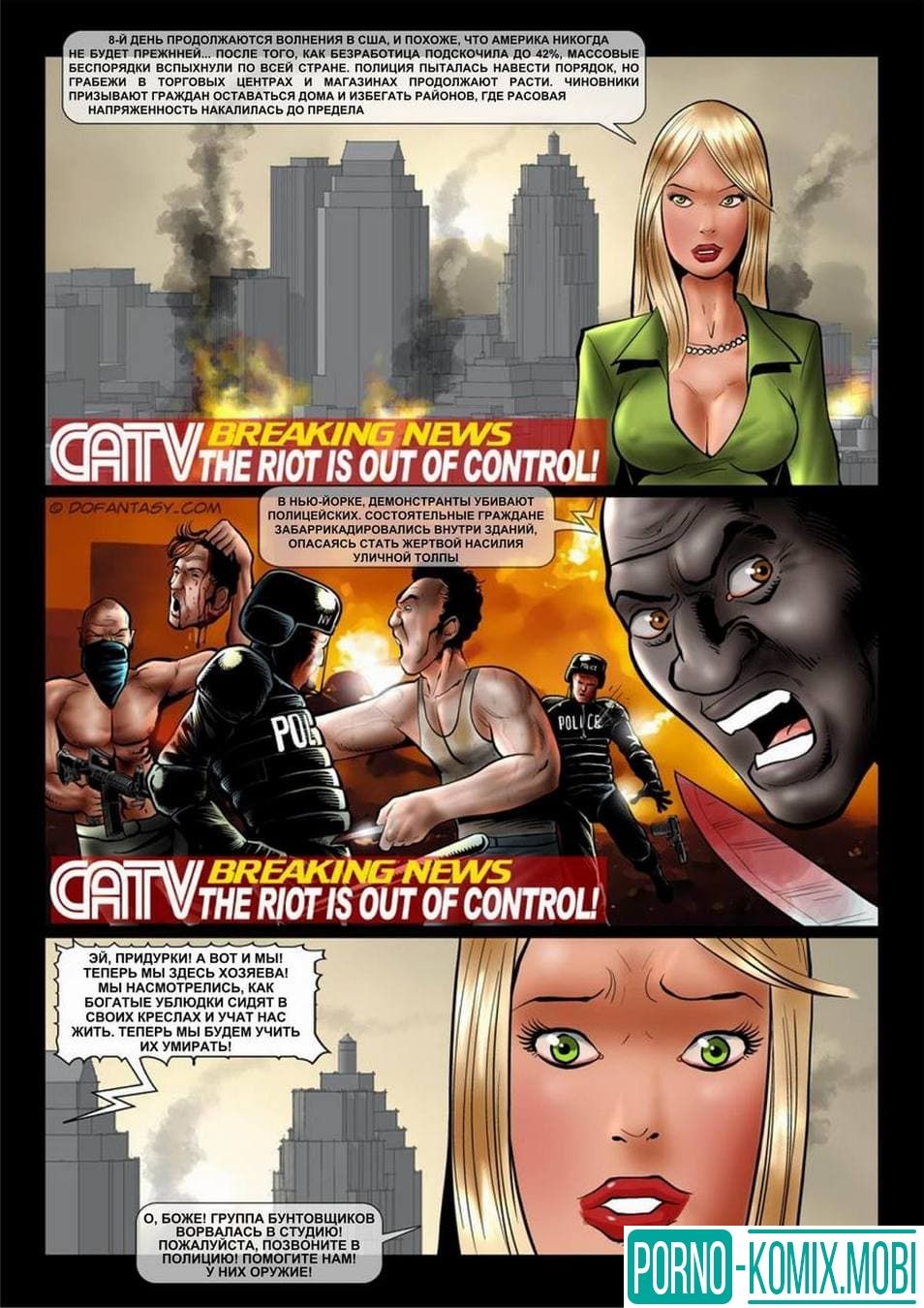 Порно Комиксы С Унижением И Насилием Новые